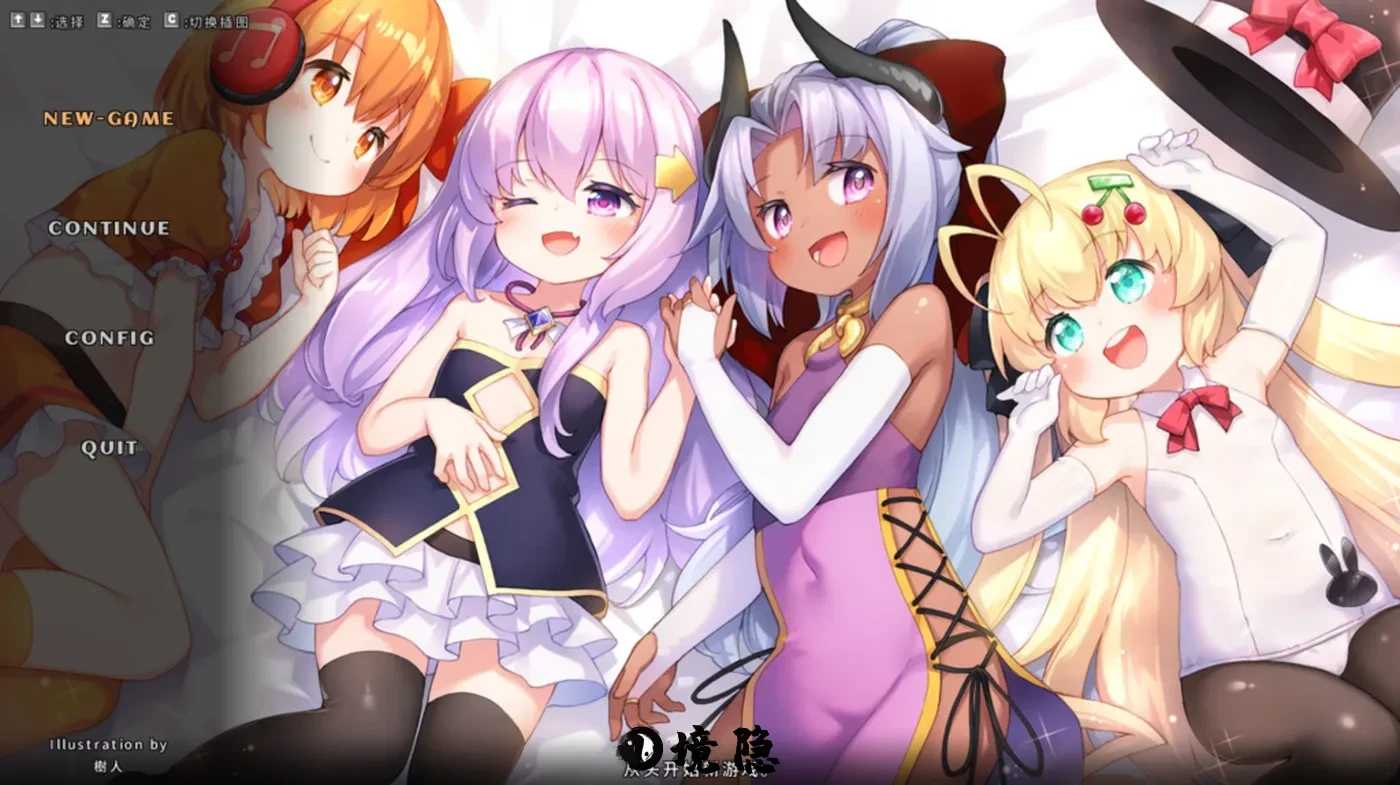 【日系ACT游戏】奇妙少女幻想曲 Fictional Girls Fantasia Ver0.63.1官方中文赞助版（280M） 电脑游戏 第1张