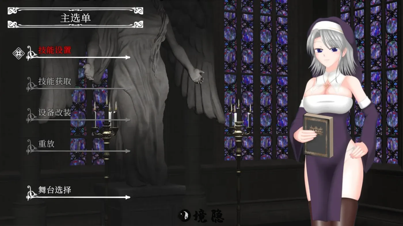 【精品ACT游戏】罪恶的祈祷/UnHolY PraYeR v25.07.31官方中文版 1.1G 电脑游戏 第1张