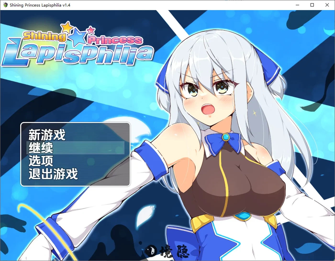 【RPG/汉化】闪耀公主拉碧丝菲莉亚1.4汉化版 [1.1G] 手机游戏 第1张