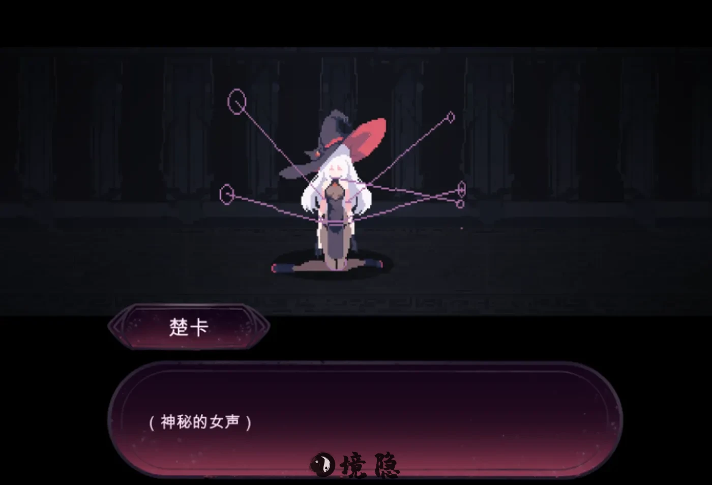【动作冒险游戏】魔女的地牢 魔女のタンジョン Witch’s Dungeo Ver1.3.14 汉化版  动态像素全CV 1.8G 电脑游戏 第1张