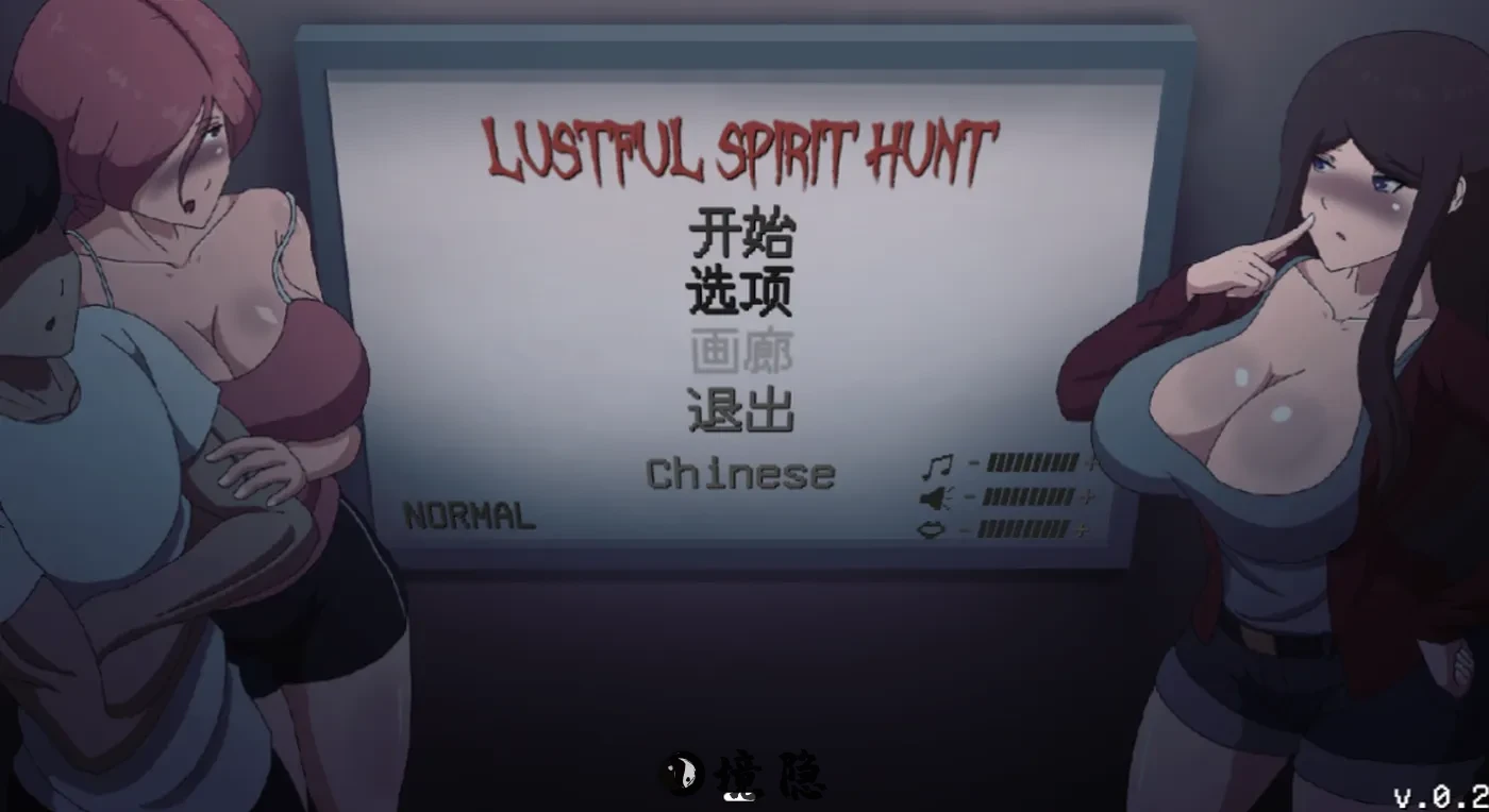 【精品ACT动作游戏】语望寻魂~Lustful Spirit Hunt Ver0.30 汉化版 完整资源（精翻/全动态/860M） 电脑游戏 第1张