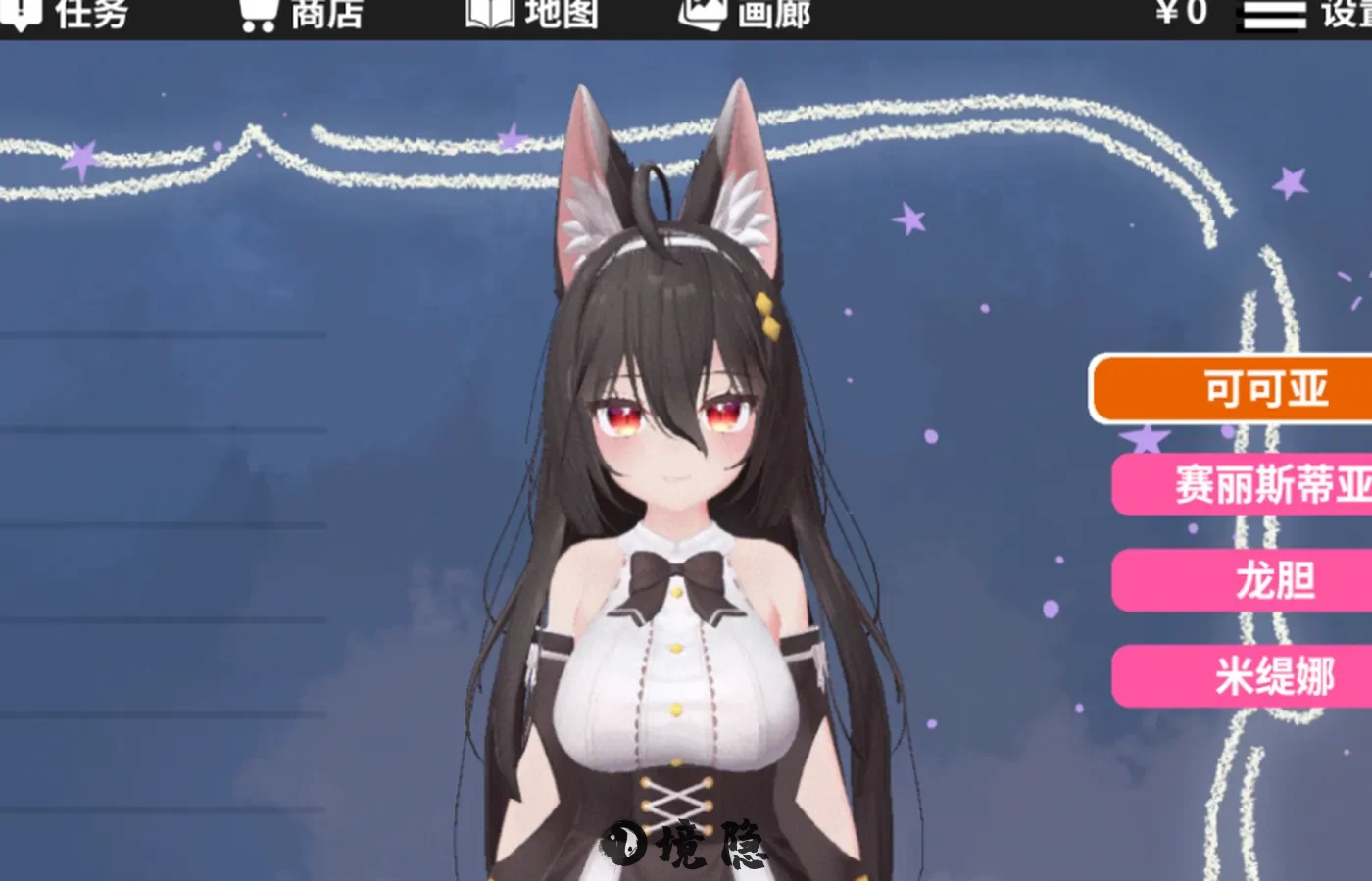 【3D互动游戏】虚拟少女开发计划 Project Virtual Girl Ver1.4 官方中文版完整资源（中文/动态/换装/3.2G） 电脑游戏 第1张
