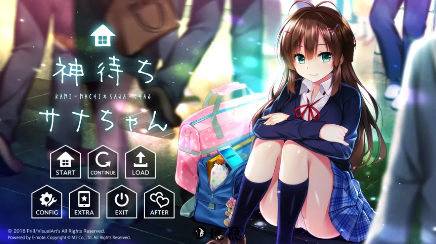 【拔作ADV同居类游戏】神待少女纱波 内嵌精翻汉化版 全回想存档 官方4.5G 电脑游戏 第1张