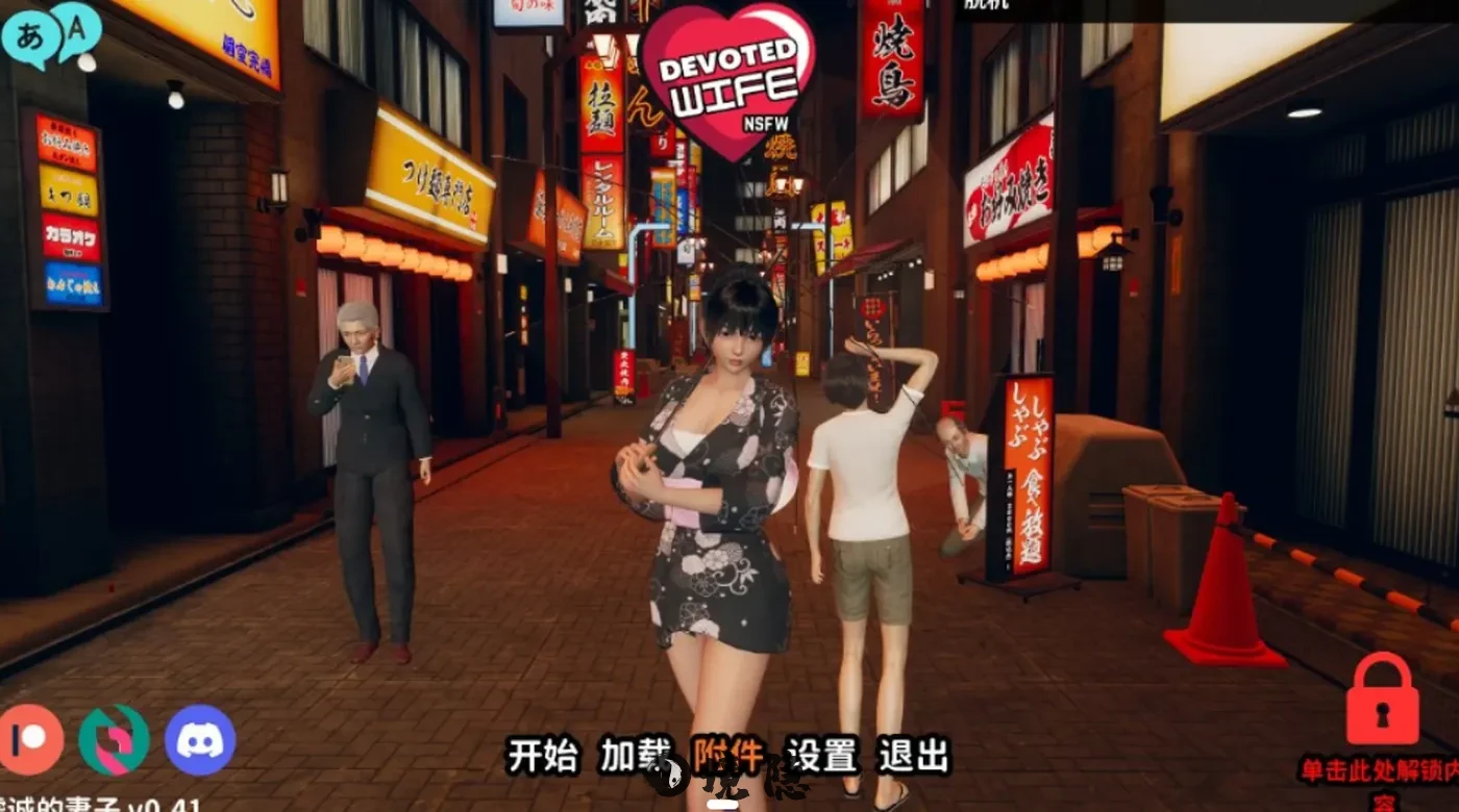 【SLG动态/步兵】忠诚的妻子/虔诚的妻子 Ver0.48官方中文版（1.6G） 手机游戏 第1张