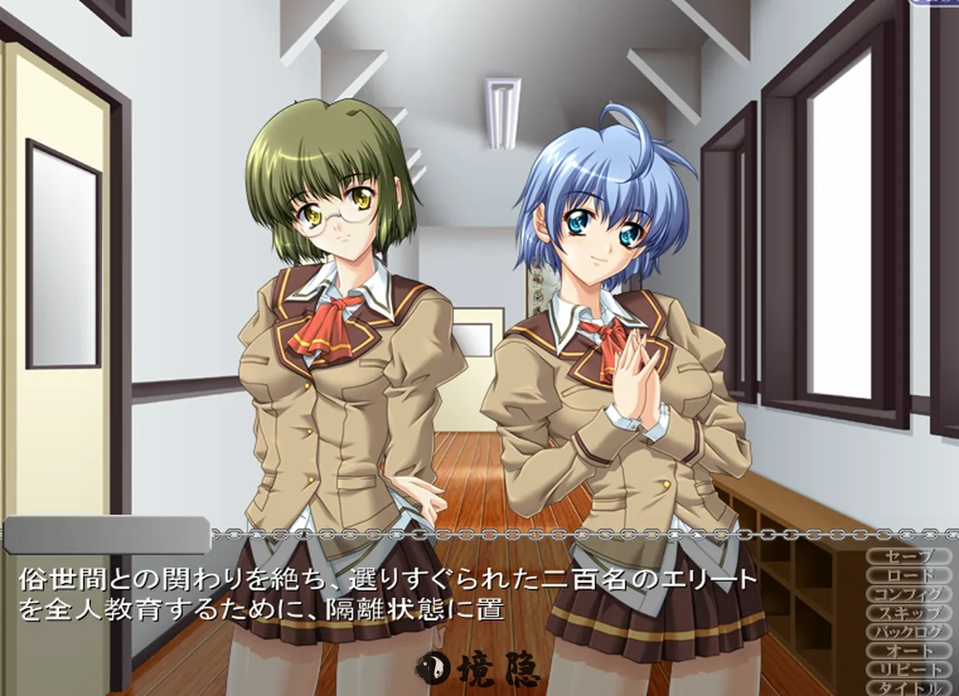 【ADV】背教学园～被操纵的信仰～ V1.0 AI汉化版（特典/全CG存档/1.7G） 电脑游戏 第1张