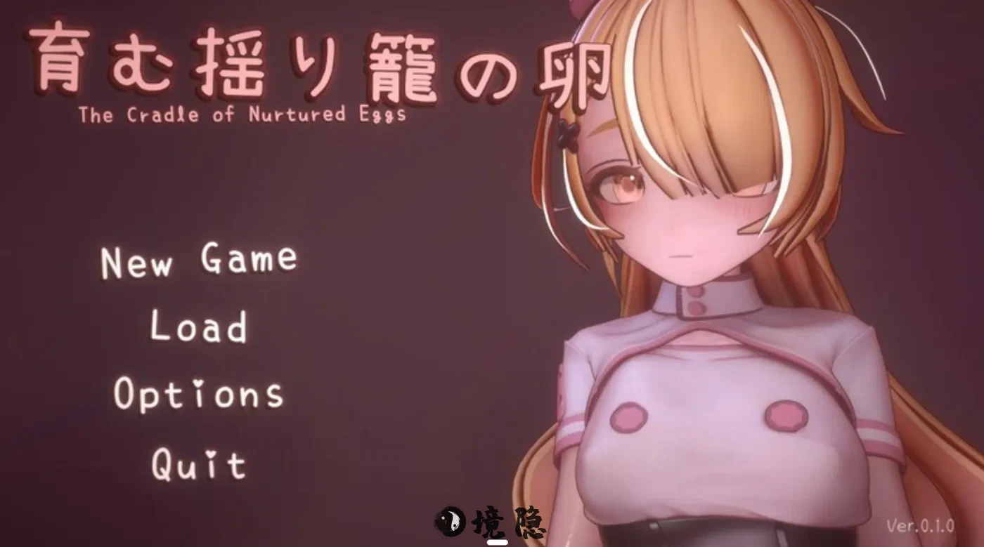 【精品 ACT】孕育的摇篮之卵 The Cradle of Nurtured Eggs Ver 0.10 官方中文版 [ 800M] 电脑游戏 第1张