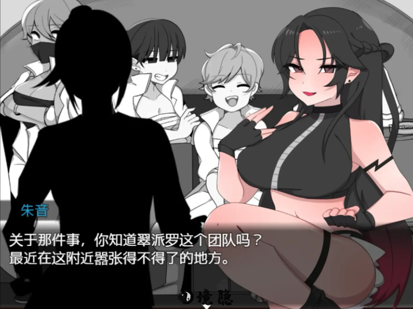 【日式RPG/AI汉化】 心有黑虎！ 黒き虎の如く！ DeepseekV3内嵌汉化版 [600M] 电脑游戏 第1张