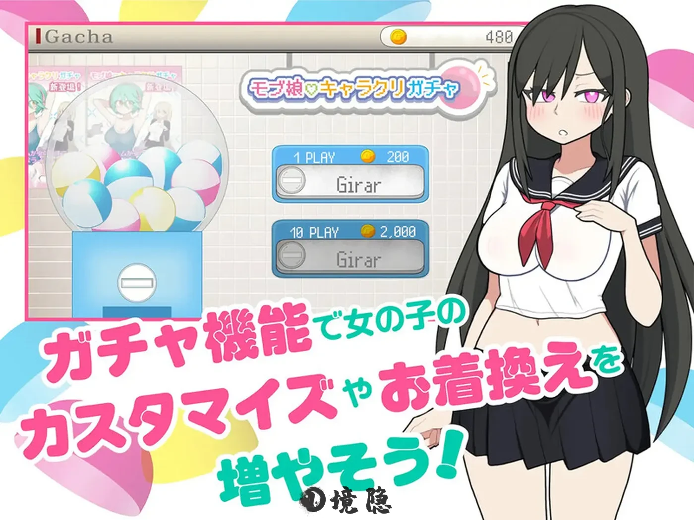 【互动SLG/路人娘/动态】路人娘电车（モブ娘電車） V1.30 官中版+存档 [1.50G] 电脑游戏 第1张