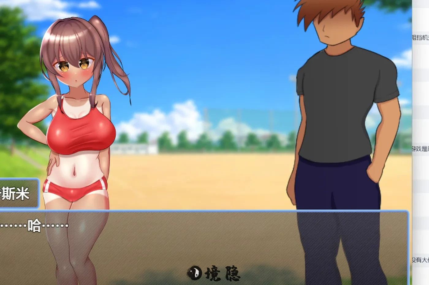 【日式RPG/NTR】被NTR的田径部女友  V25.09.03 AI汉化版+全回想存档 [1.40G] 手机游戏 第1张