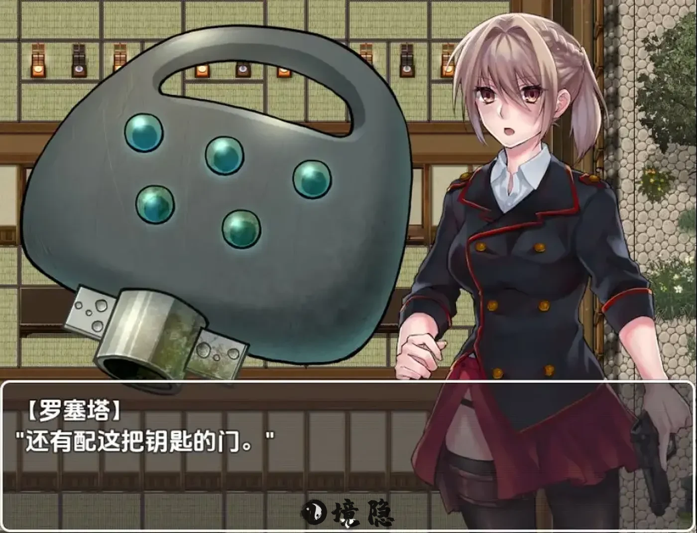 【日式RPG/新汉化】 血玫瑰瘟疫的起源 [最终章] 内嵌AI汉化版 [390M] 手机游戏 第1张