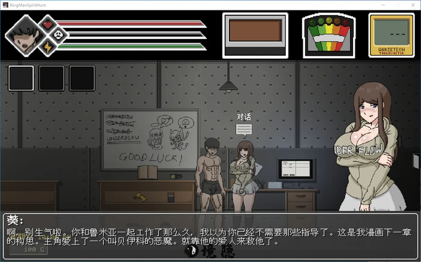【日式ACT】灵魂狩猎 Lustful Spirit Hunt Ringman Edition V0.3 汉化步兵版 [870M] 电脑游戏 第1张