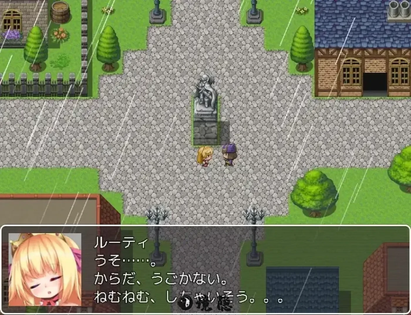 【日式RPG/新汉化】金发萝莉公主露蒂的冒险 v1.0 内嵌AI汉化版 [670M] 电脑游戏 第1张