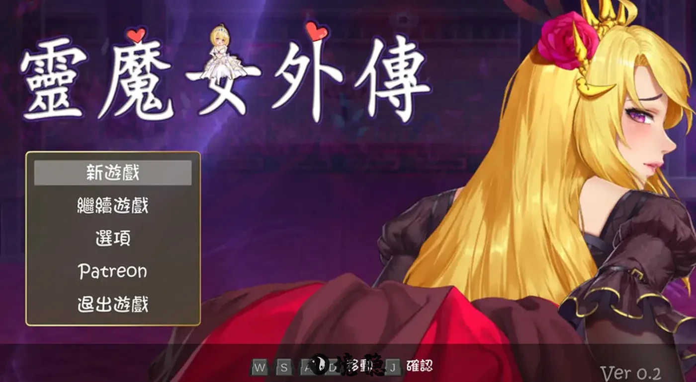 【动作ACT/像素全动态】精灵魔女外传 靈魔女外傳 Spirit Witch’s Gaiden v1.1.1 官中步兵版 [3.30G] 电脑游戏 第1张