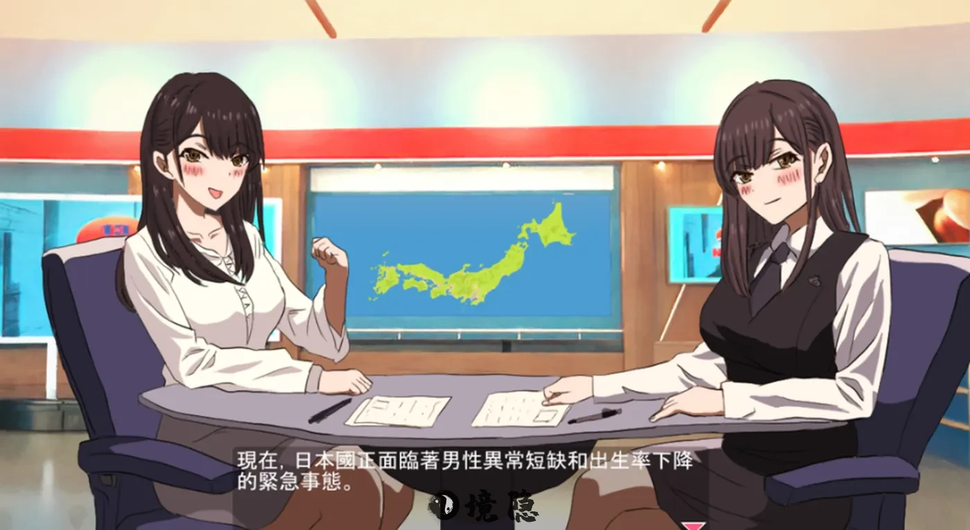 【互动SLG/官中】生活～你能讓 1000 人以上的女孩子当妈嗎？ 电脑游戏 第1张