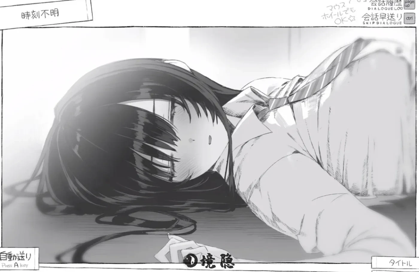 【黑白风格校园生活模拟】七天：与陌生JK的秘密生活 中文Ver1.01汉化更新版 电脑游戏 第1张