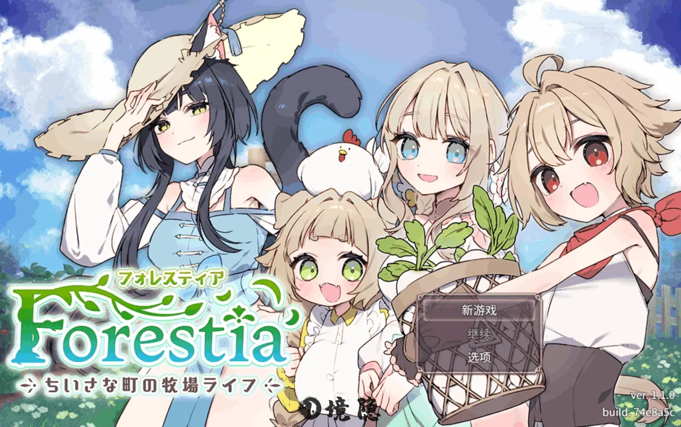 【日式RPG】《森林物语：小小城镇的牧场生活 v1.10》官方中文版 手机游戏 第1张