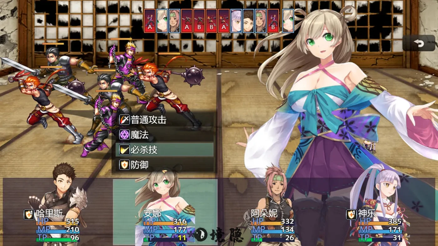 【回合RPG/女忍者/策略】冒险的路上总在为爱鼓掌 Adventure road 冒険の道 V1.1.0 STEAM官中版 [800M] 电脑游戏 第1张
