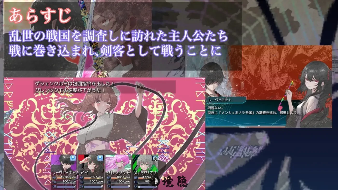 【日式RPG】混沌之子 カオスのおとしご 内嵌AI汉化版+作弊码 [1.90G] 手机游戏 第1张