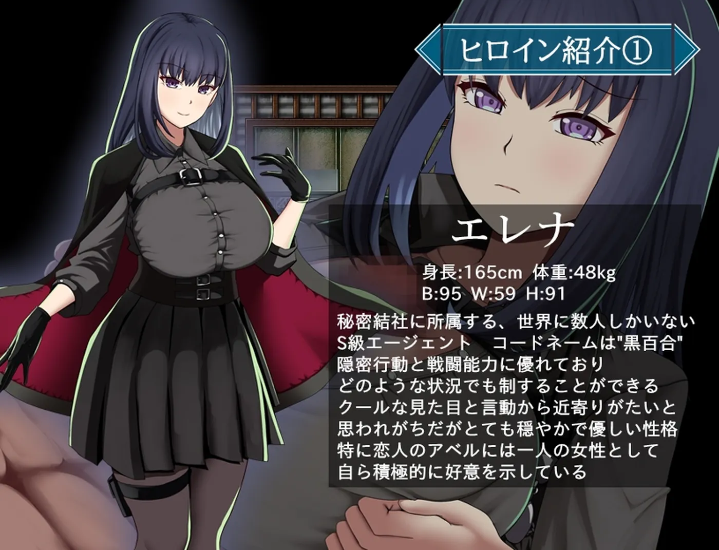 【日式RPG/NTR/阿黑颜】特工艾琳娜 ～与无能部下的危险任务 Ver1.15 内嵌AI汉化版+作弊码 [2.20G] 电脑游戏 第1张