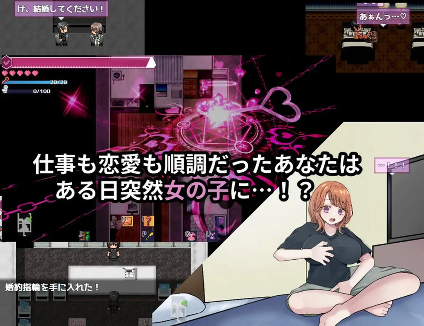 【探索RPG/NTR/Live2D动态】 逆转之心 [NTR×TS]  Ver.0.9.2 AI汉化版 [3.90G] 电脑游戏 第1张