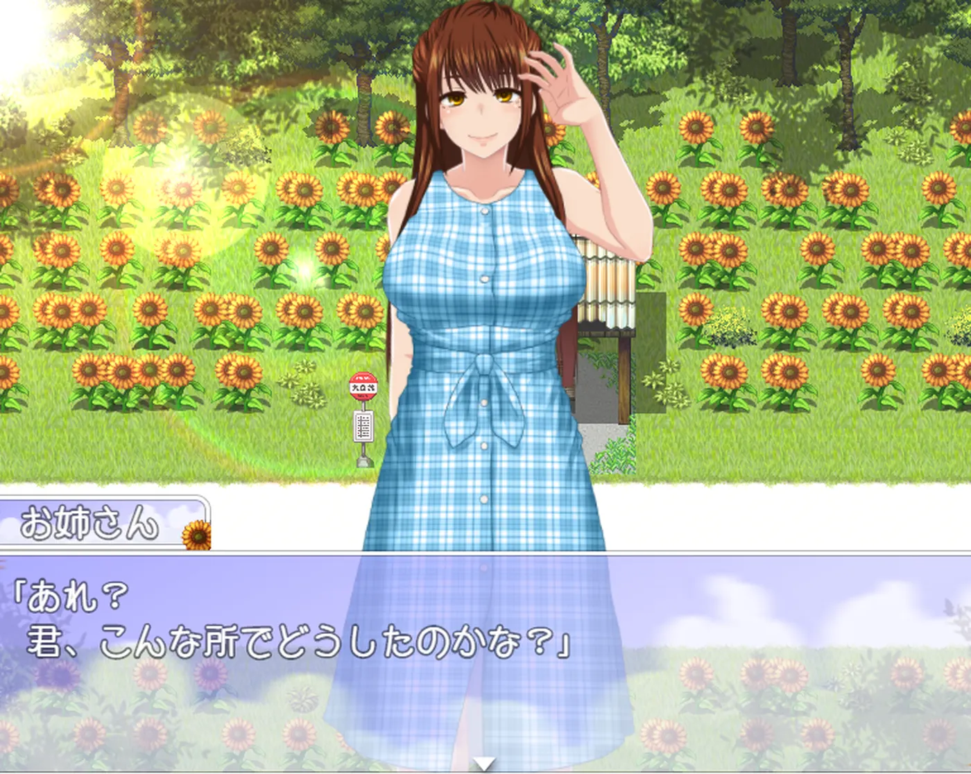 【日式RPG】我秘密的暑假时光2 ぼくのひみつの夏休み2 V1.01 STEAM官中版 [1.0G] 电脑游戏 第1张