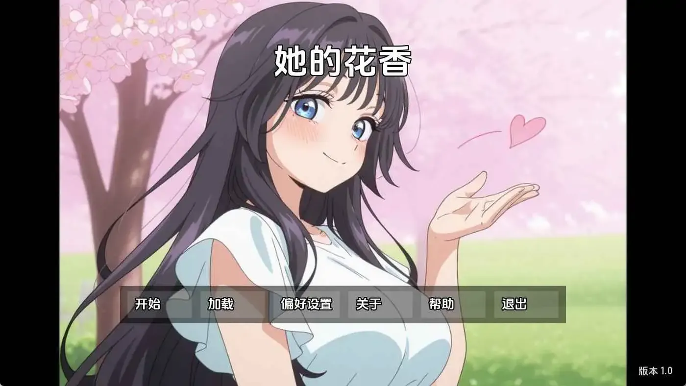 【日系/SLG/动态】她的花的香味Demo AI汉化版【179M】 手机游戏 第1张