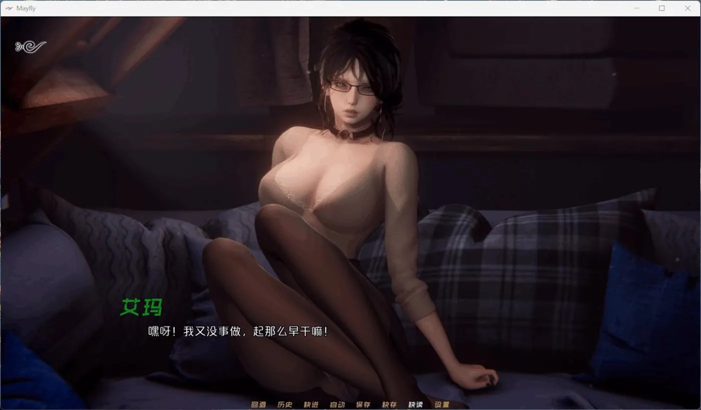 【MayFly 蜉蝣】EP2官方中文重置版上线！国风美学全面升级 手机游戏 第3张