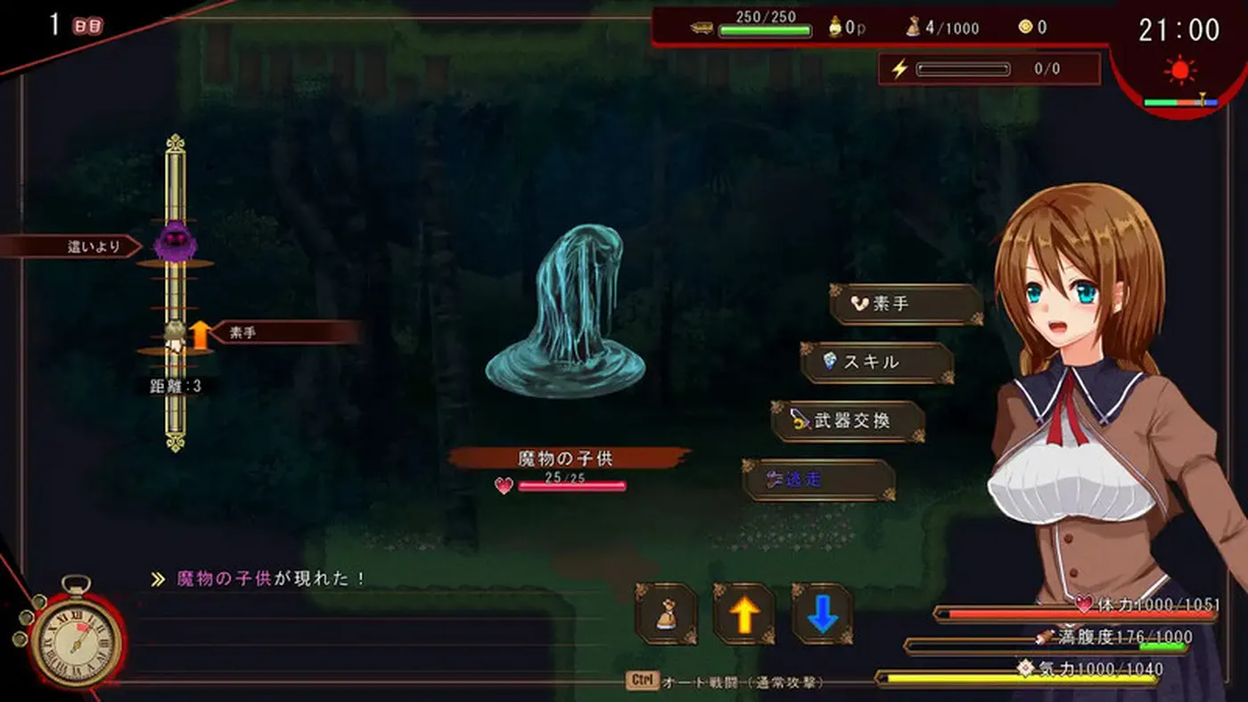 【日式RPG】 海洋日記 V1.27 AI汉化版 [1.20G] 电脑游戏 第1张