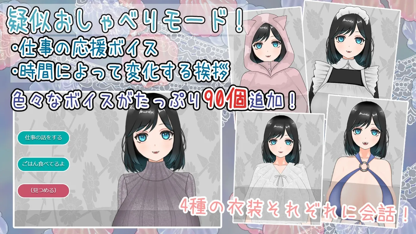 【日式ADV/魔物娘】食人者优里爱是个纯真无邪的少女  v25.09.02 AI汉化版+全CG存档+DLC [3.10G] 电脑游戏 第1张
