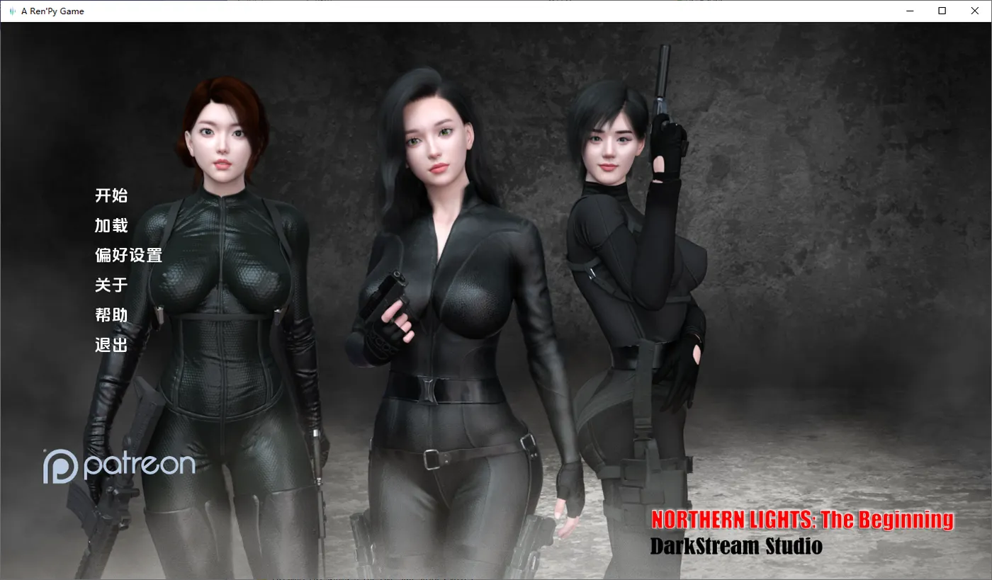 【亚洲风SLG/动态】北极光：起源 Northern Lights: The Beginning v0.30 汉化版 [1.0G] 手机游戏 第1张