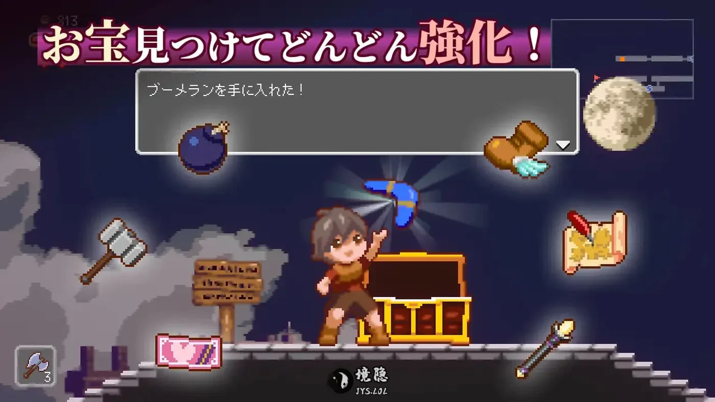 【爆款ACT/魅魔/像素全动态】梦魔世界的迷失者（夢魔世界の迷い人） Ver1.03 官中步兵版+存档 [1.30G] 电脑游戏 第1张