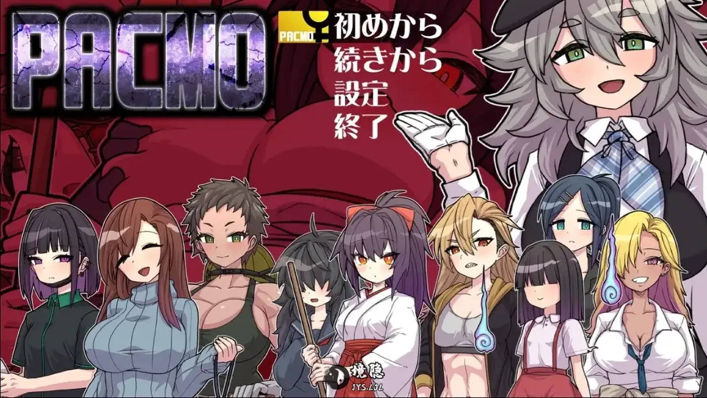 【日系/RPG】PACMO 无论哪里无论什么都行!1.0AI汉化【381M】 手机游戏 第1张