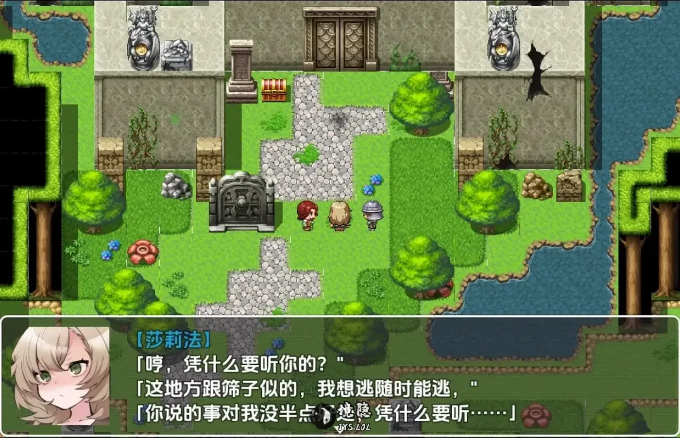 【日系/RPG】触手铠甲与神秘之塔1.0AI汉化【787M】 手机游戏 第1张