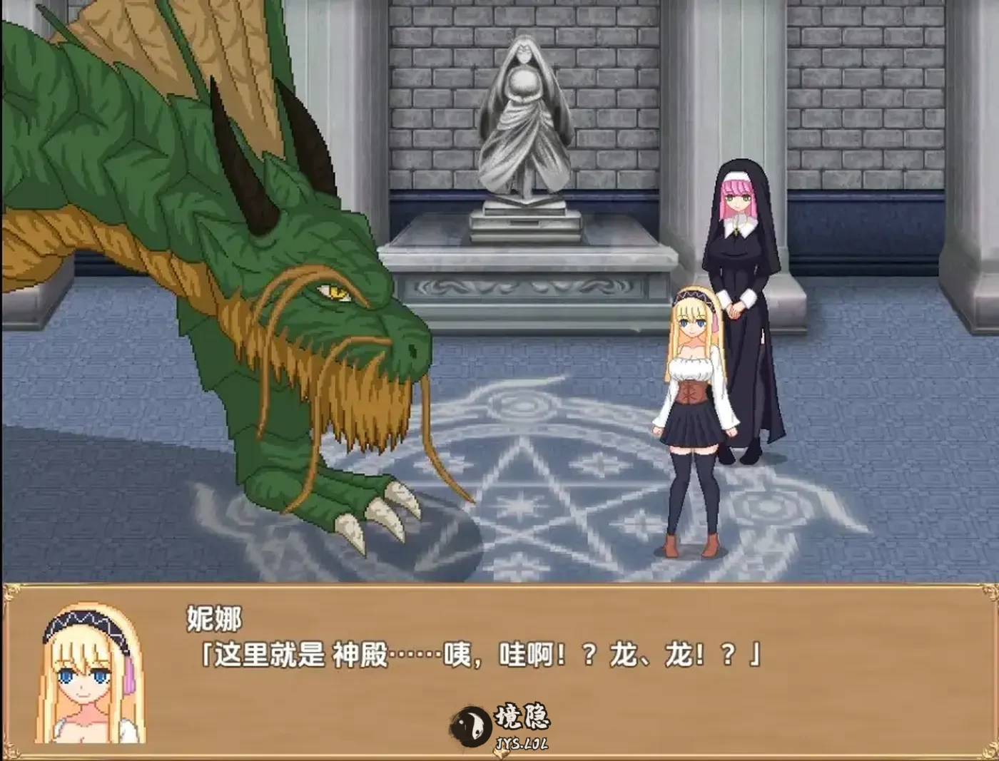 【日系/RPG】链金生活1.0AI汉化【688M】 手机游戏 第1张