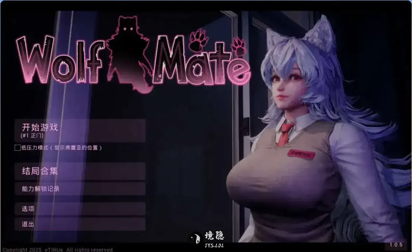 【3D互动/官中/全动态】狼伴侣 Wolf Mate Ver1.0.5 官方中文版【2.62G】 电脑游戏 第1张