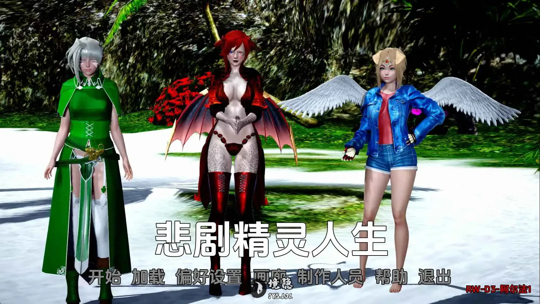 【欧美/SLG/动态】悲惨的精灵生活v0.05Re AI汉化版【1.47G】 手机游戏 第1张