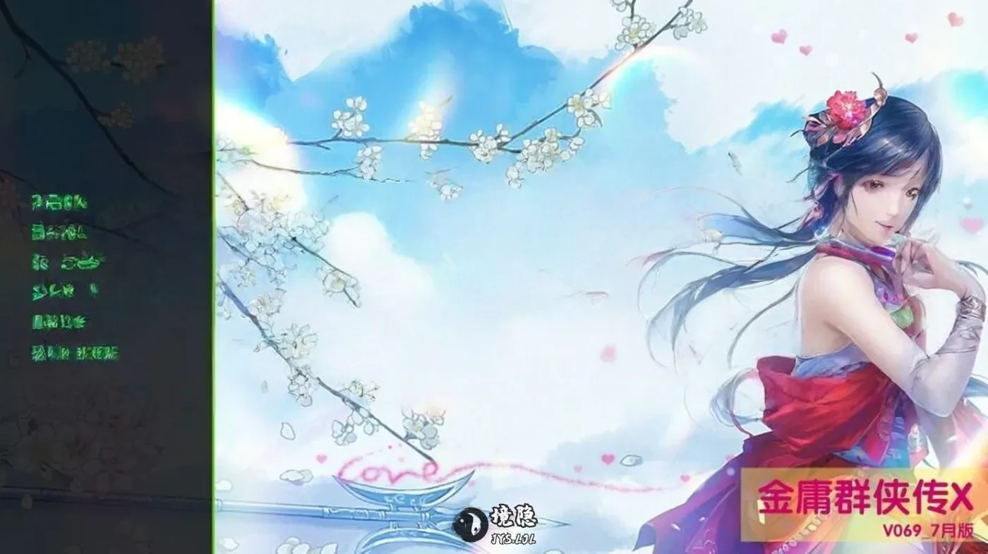 【国产SLG/真人/魔改】 金庸群侠传X Ver0.69 Renpy重制 官方中文版+剧情码 [5.80G] 电脑游戏 第1张