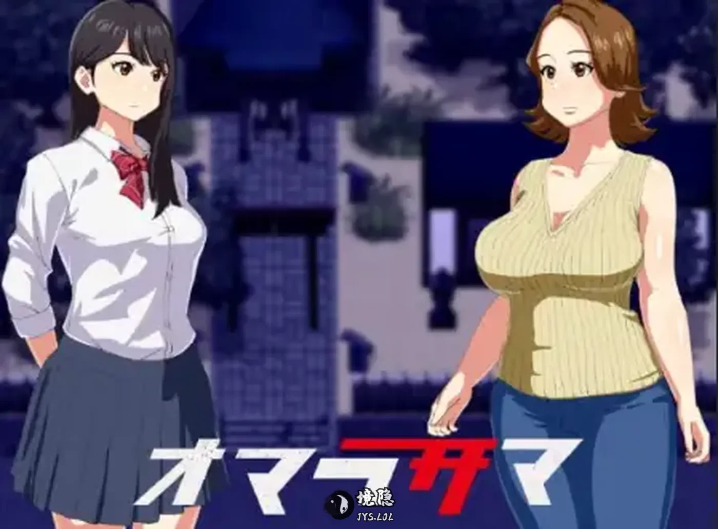 【日式RPG】奥玛拉萨玛 v1.0 内嵌AI汉化版 [350M] 手机游戏 第1张