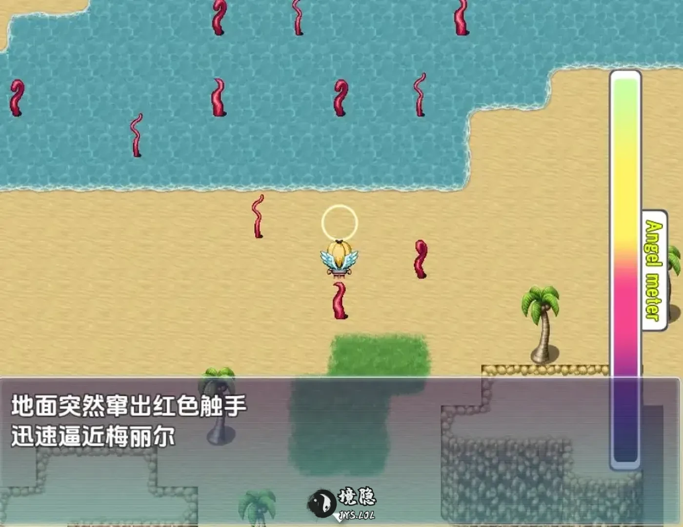 【日式RPG】天使之事 v1.0 内嵌AI汉化版 [870M] 手机游戏 第1张