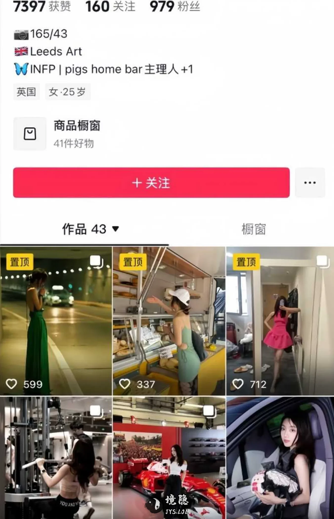 英国利兹女留学生+南昌大学现场招聘台球小妹2v150mb