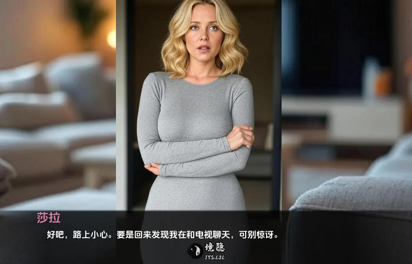 【真人/SLG/动态】她隐藏的声音v0.1 AI汉化版【185M】 手机游戏 第1张