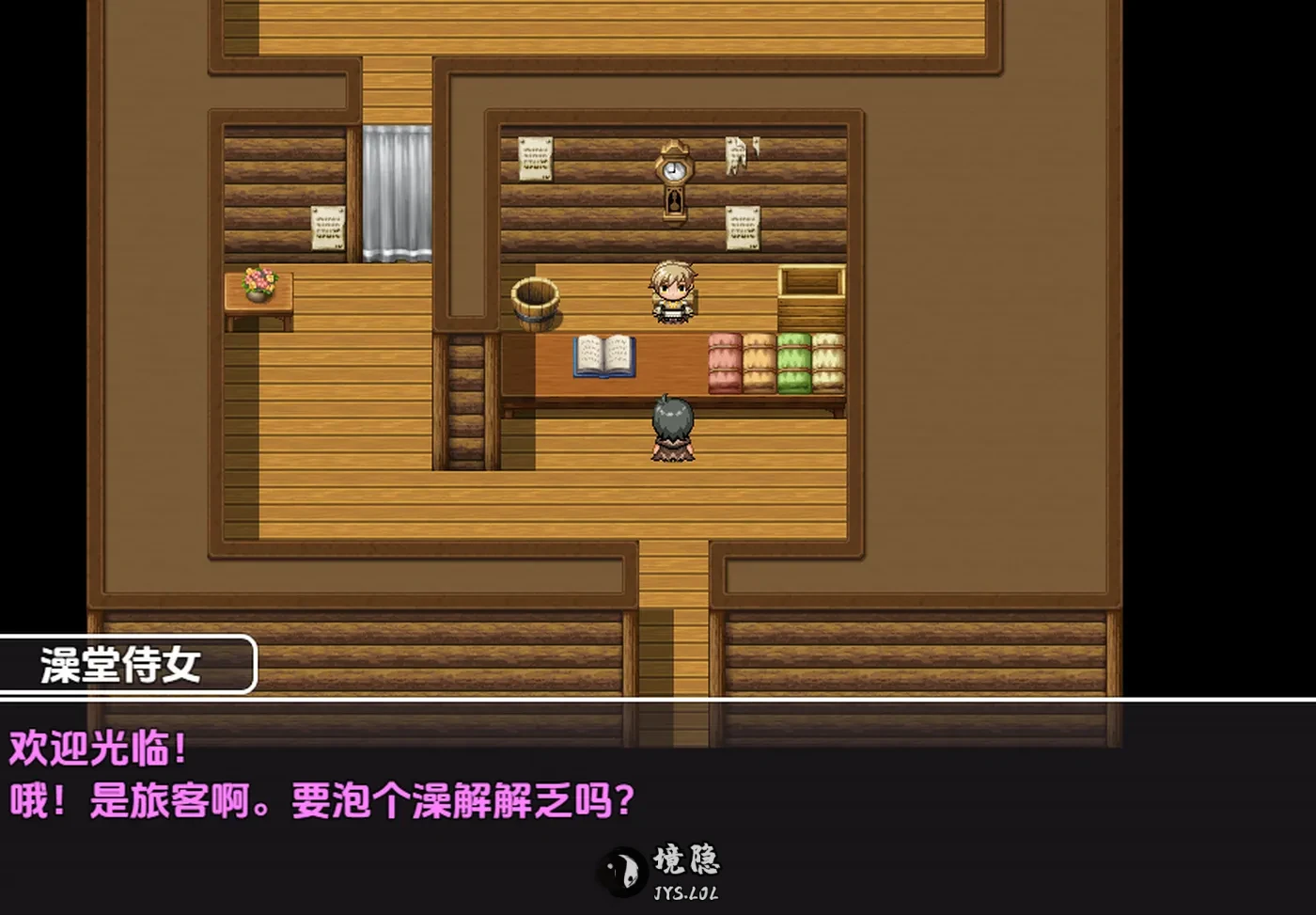 【探索RPG/精神支配/汉化】用催眠魔法村民的RPG V1.0 内嵌AI汉化【1G】 手机游戏 第1张