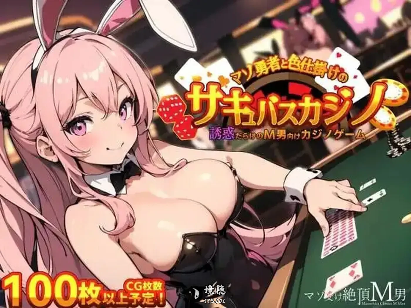 【日式RPG/魔王】抖M勇者 这样不行的啊……！  AI汉化版 [860M] 电脑游戏 第1张