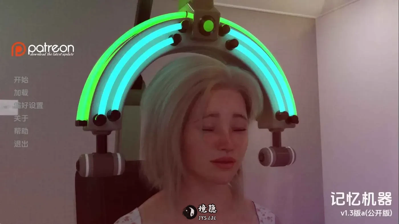 【欧美/SLG/动态】记忆机v1.3 AI汉化版【1.95G】 手机游戏 第1张