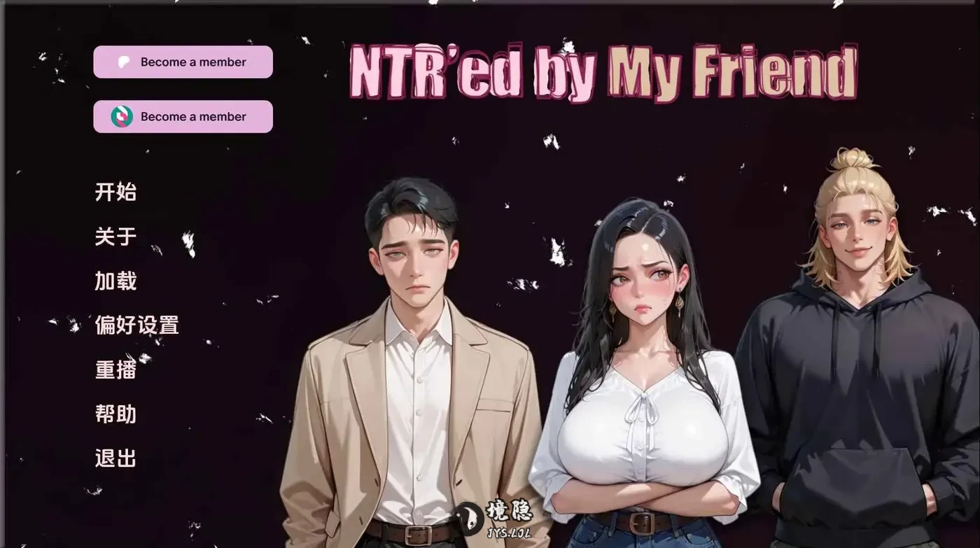 【亚洲/SLG/动态】NTR由我的朋友v0.13.1 AI汉化版【3.99G】 手机游戏 第1张