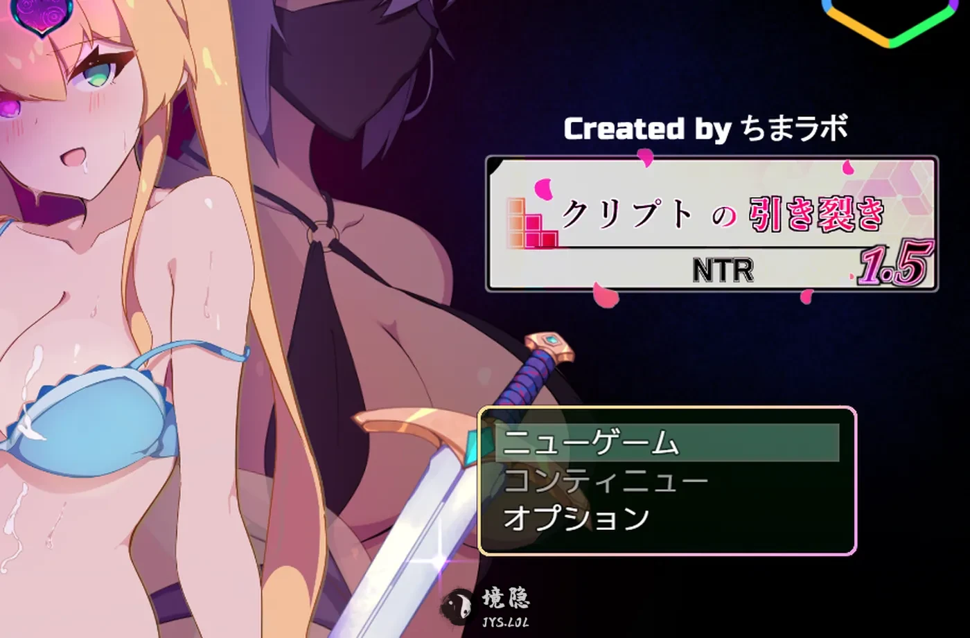 【拨作RPG/逆NTR】暗号撕裂1.5 クリプトの引き裂き1.5 Demo Ver0.10 AI汉化版 [1.0G] 电脑游戏 第1张