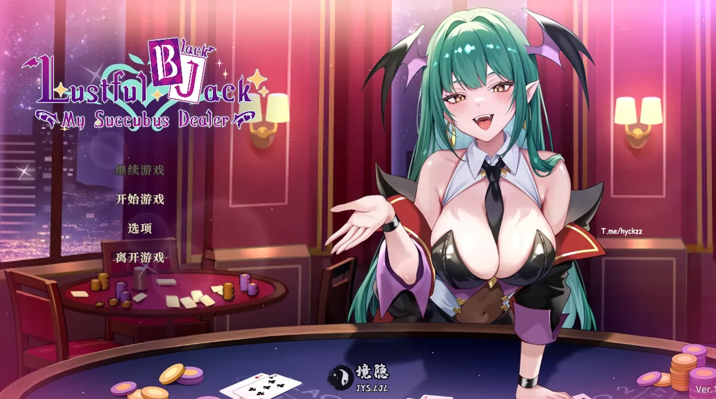 【卡牌肉鸽SLG/动态】慾望21點：牌桌下的暗潮胸湧v1 官中步兵版 [530M] 电脑游戏 第1张