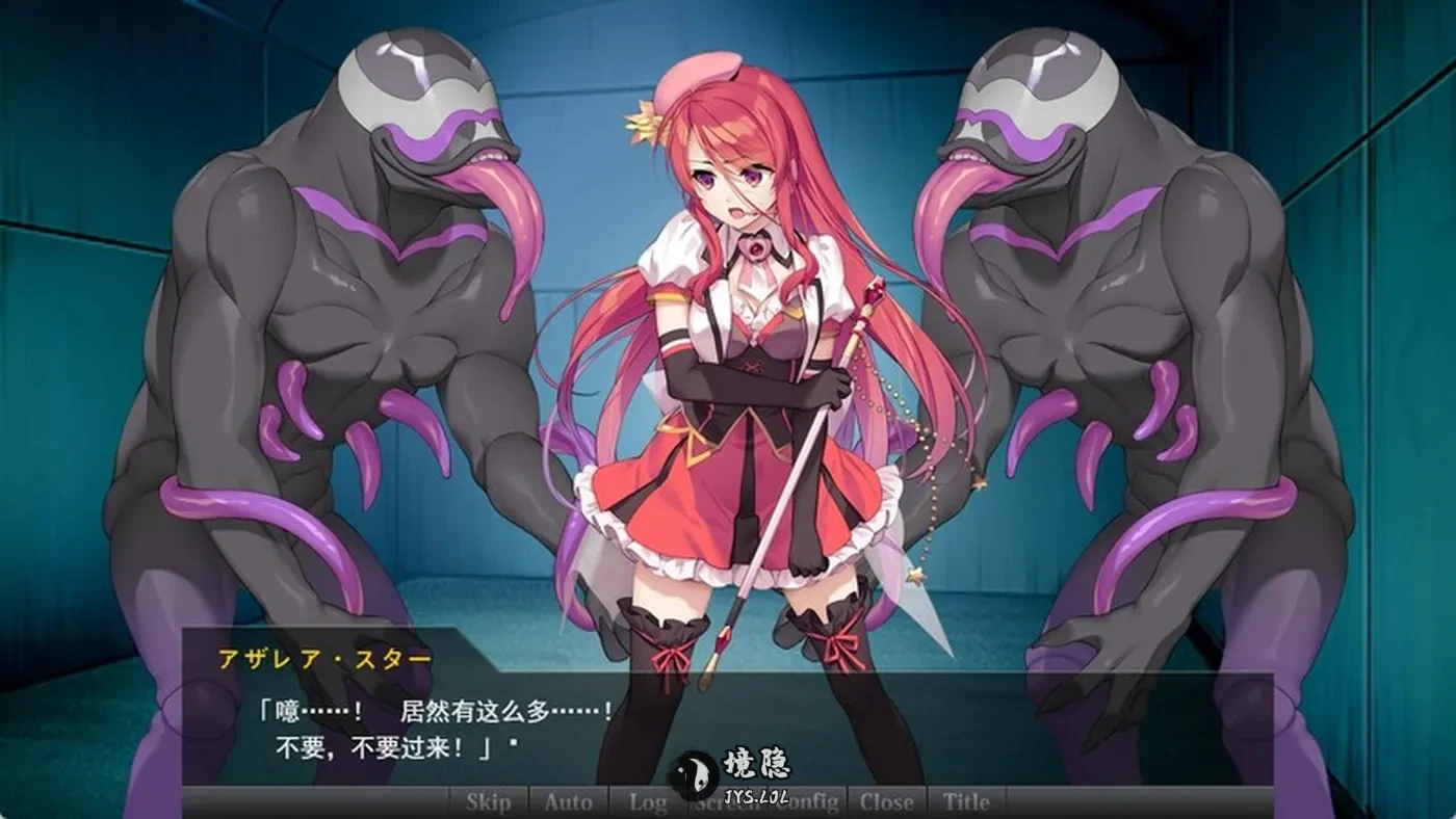 【拔作ADV】女英雄的记忆 ～败北英雄的回忆～1-4话合集 AI汉化版 [2.70G] 电脑游戏 第1张