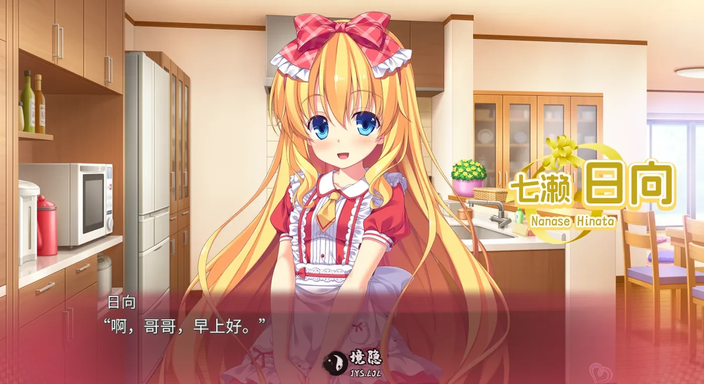 【日式ADV】极乐妹土！Steam官方中文步兵版+全CG存档 [4.30G] 电脑游戏 第1张