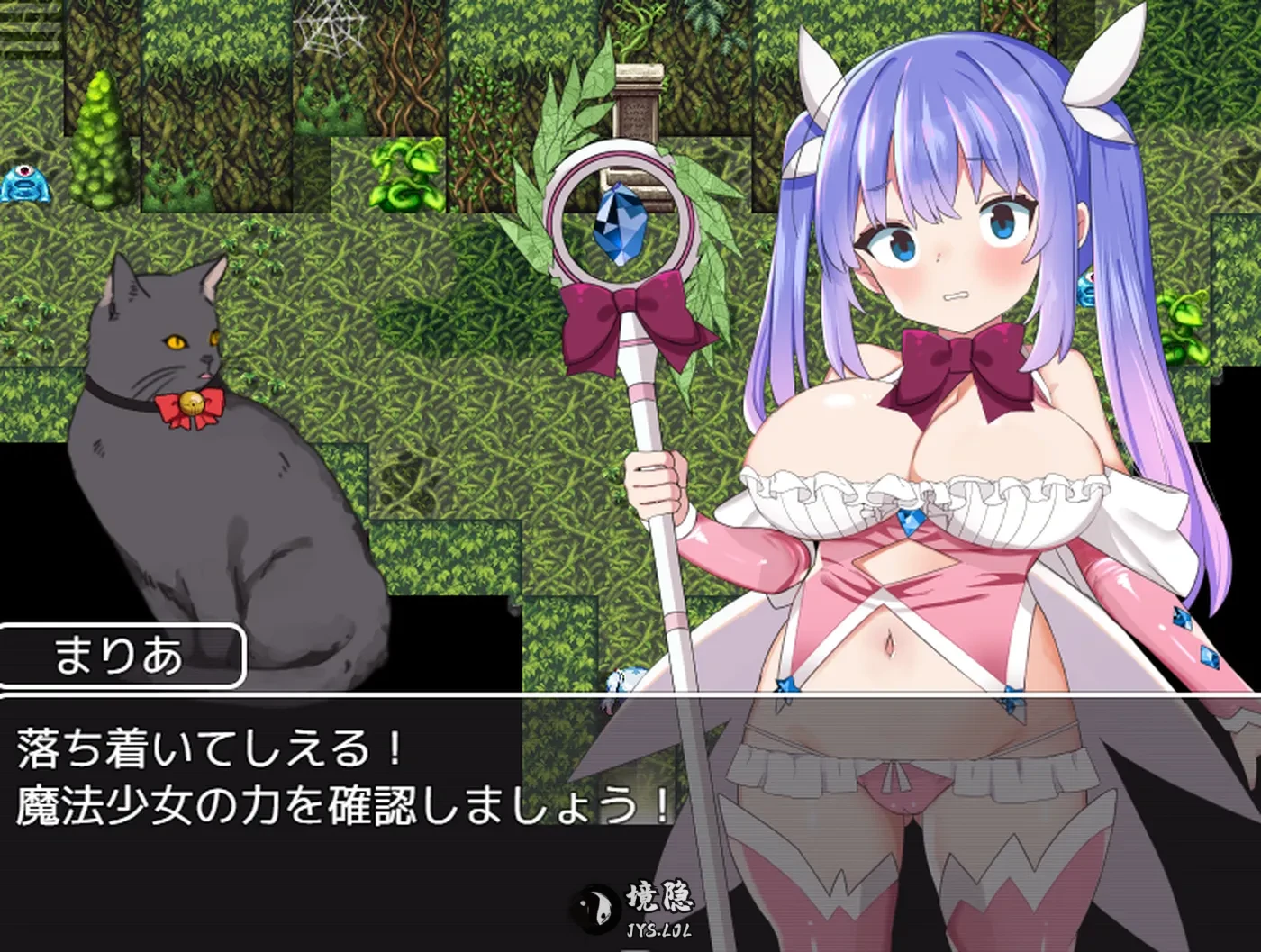 【探索RPG/堕落/机械】魔法少女ソルシエール AI汉化版+全回想存档 [1.10G] 电脑游戏 第1张